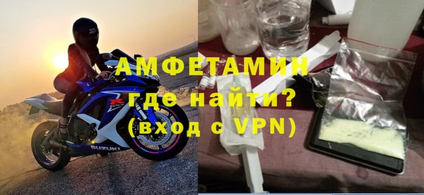 альфа пвп VHQ Аркадак