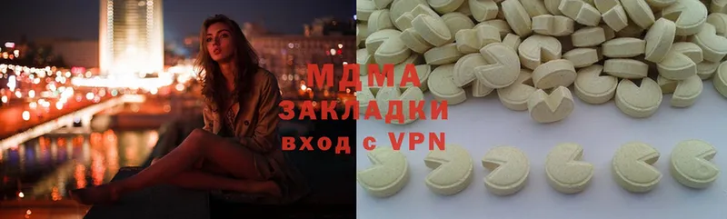 МДМА crystal  купить  цена  Верея 